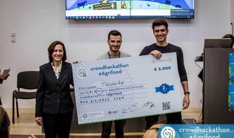 Διάκριση Φοιτητών Του Τμήματος Στο Hackathon: Crowdhackathon #Agriculture